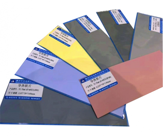 AP600(1003)导热硅胶垫片